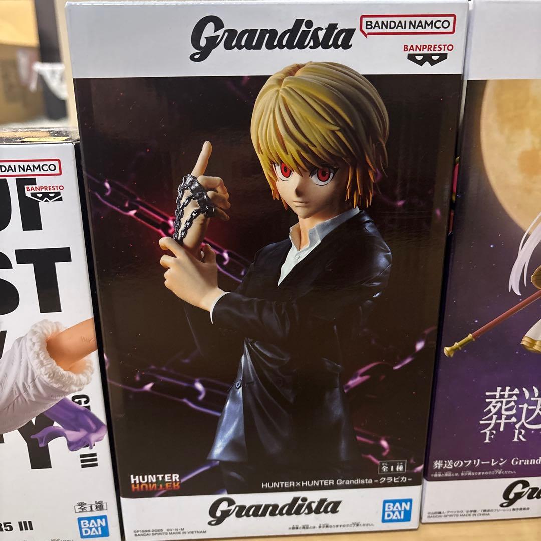 BANPRESTO フィギュア ルフィ ゴン フリーレン ゴジータ 4体セット