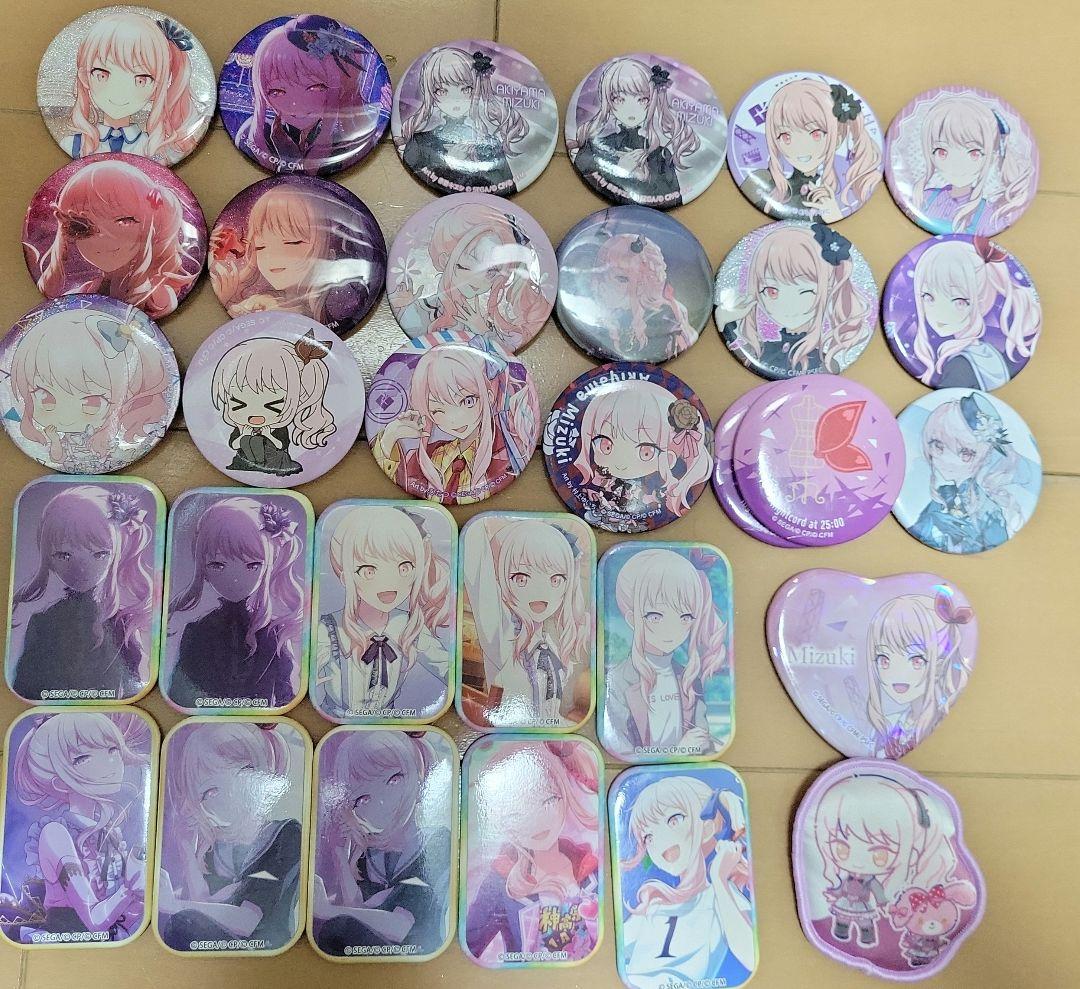 しろからす 確認ページ1