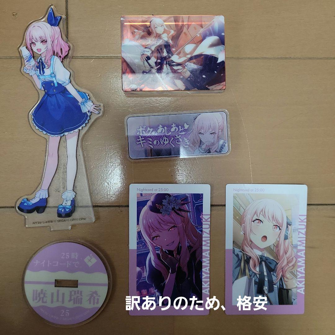 しろからす 確認ページ1