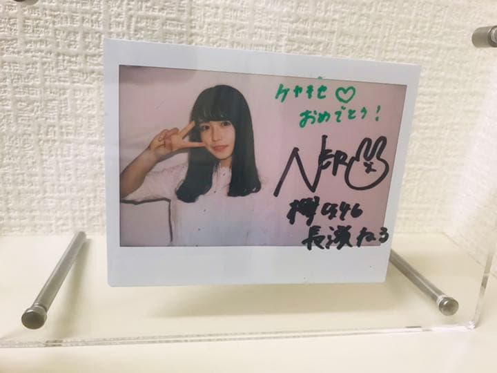 長濱ねる　サイン入りチェキ