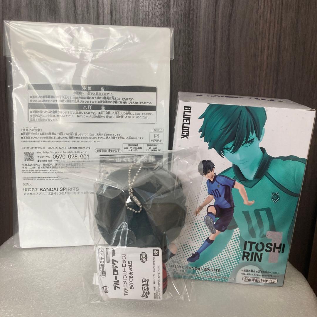 糸師凛　フィギュア　ぬいぐるみ　3点セット