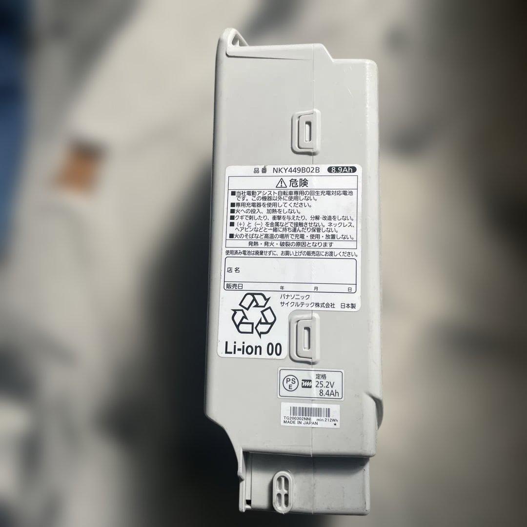 りんごパイ　電動自転車用リチウムイオンバッテリー 25.2V 8.4Ah