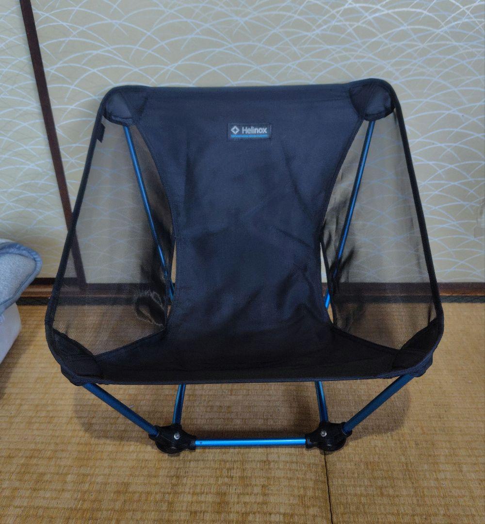 オータン Helinox アウトドアチェア グラウンドチェア