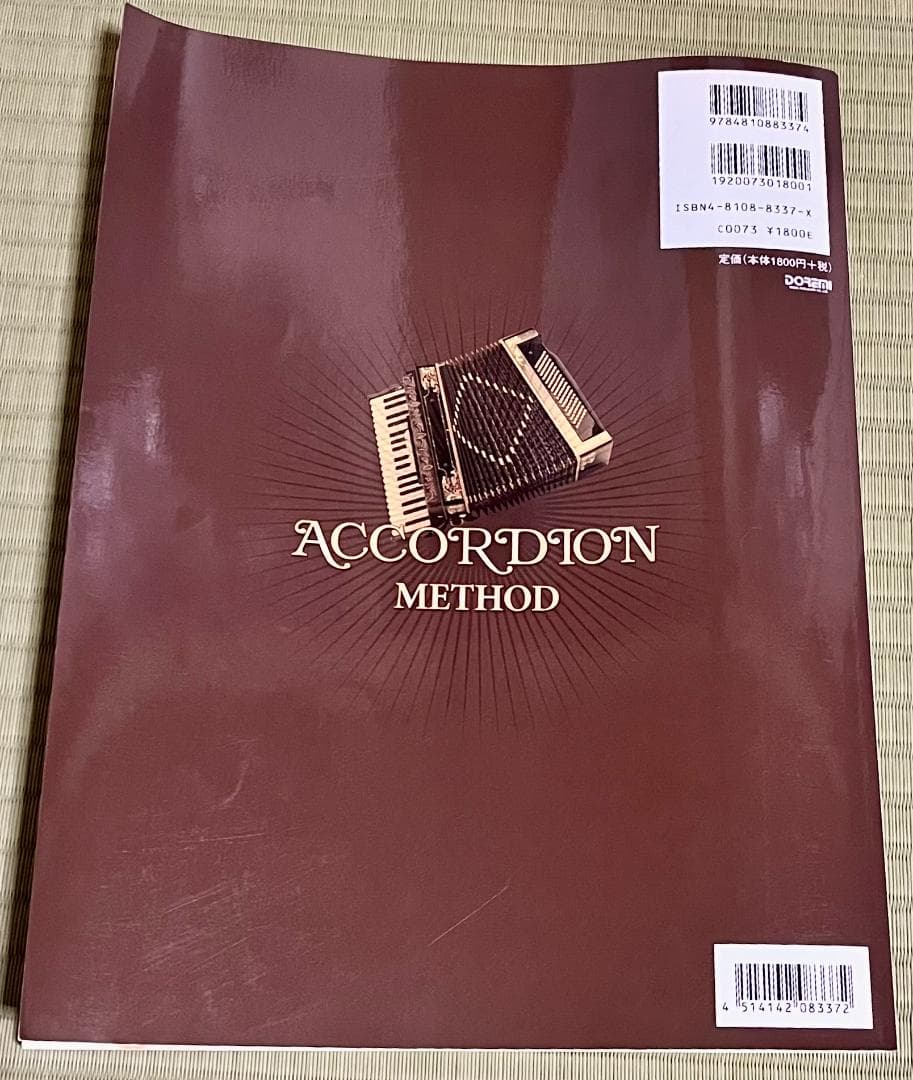 ★値下げ★TOMBOトンボ 独奏用アコーディオン J-80 J80★中古美品★