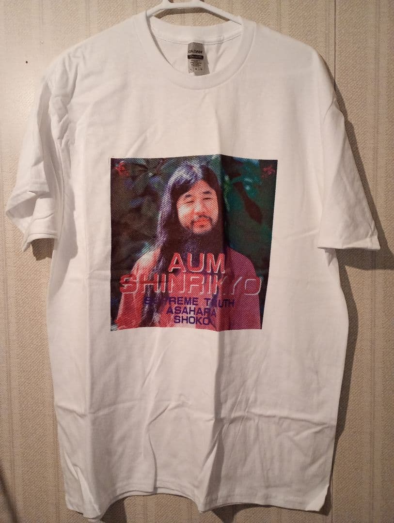 真理の御魂 最聖 麻原彰晃 尊師Ｔシャツ