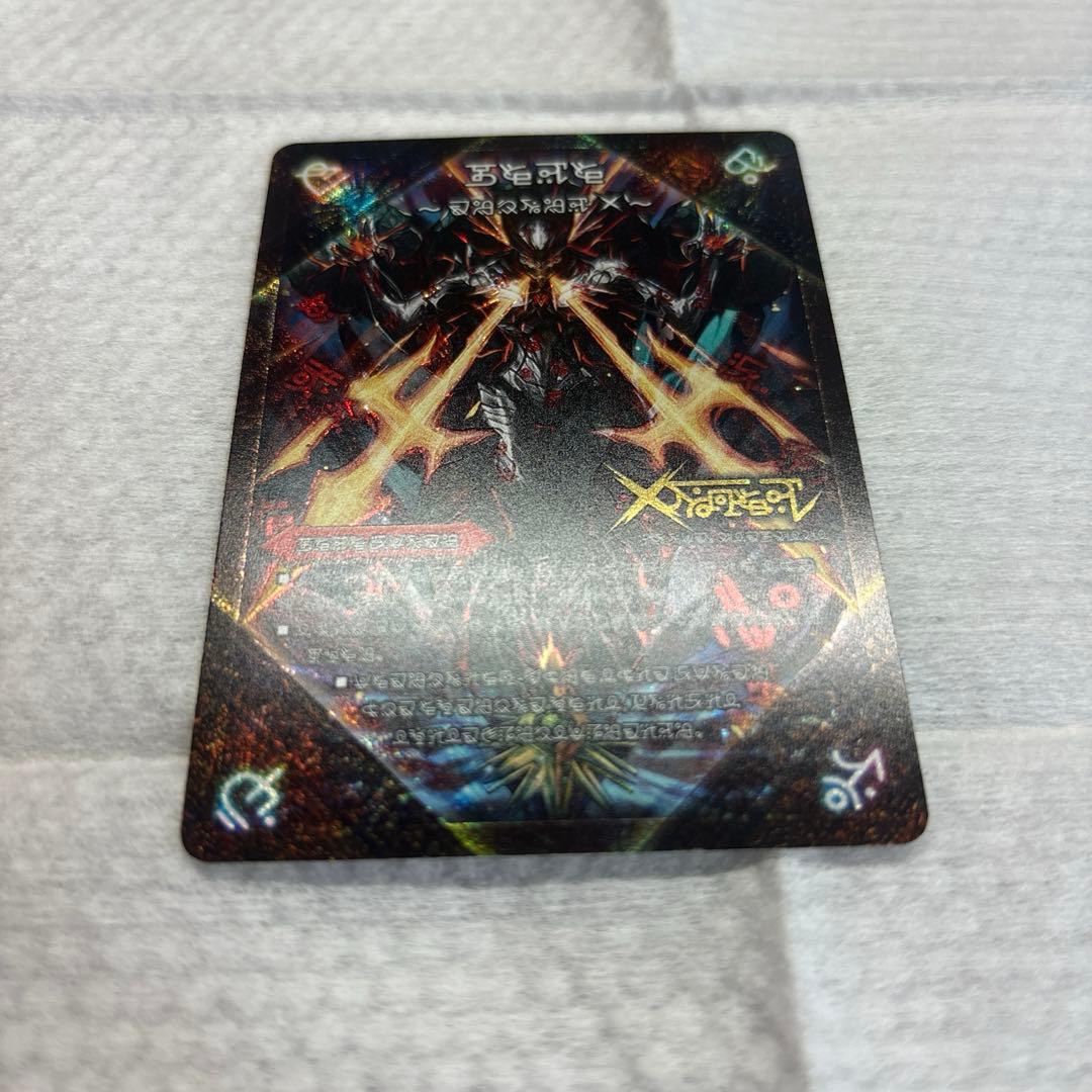 ドキンダムx 禁断文字　シークレット　デュエルマスターズ