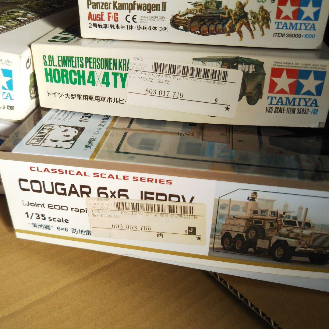 クーガー 6X6 JERRV(統合型爆発物処理即応車輌) 他