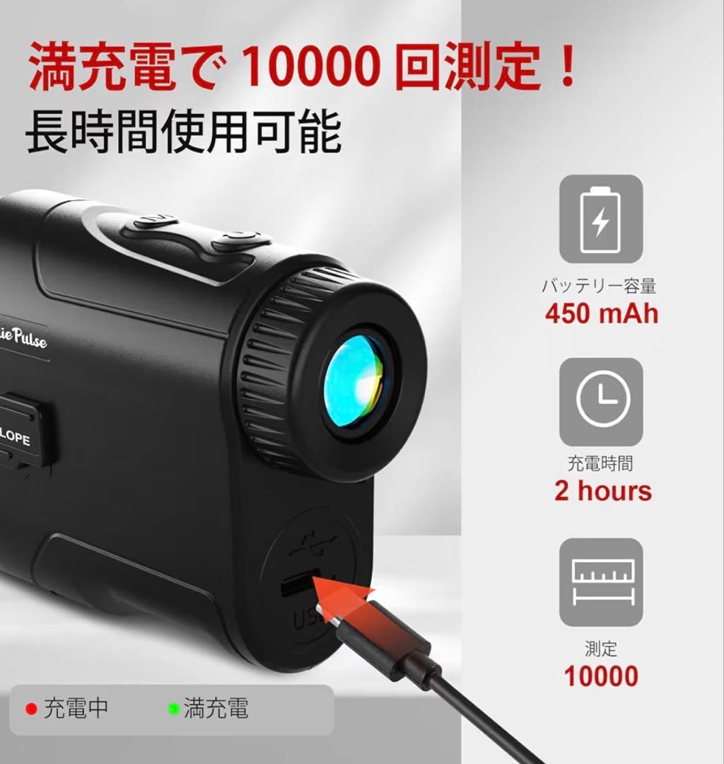 ゴルフレーザー距離計 スロープ機能付 1000ヤード ゴルフ用レンジファインダー