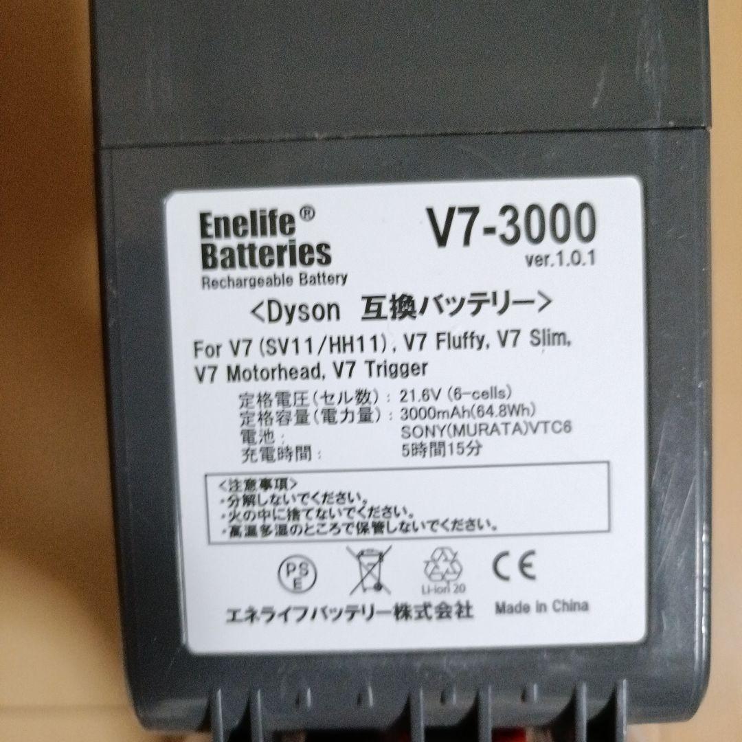 送料込　 極美品　SV11スティック&ハンディ　 39分稼働　MAXモードOK