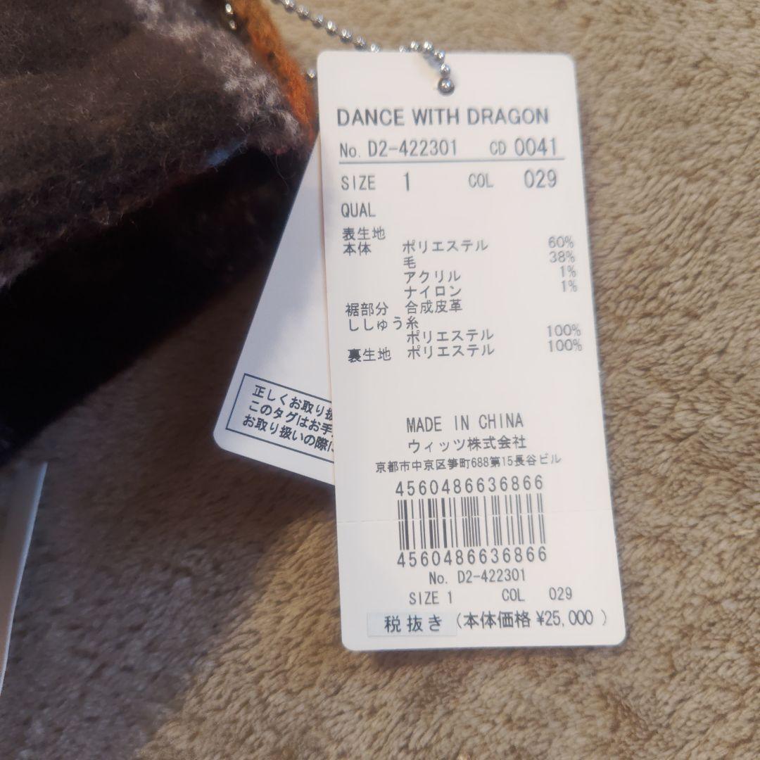 【未使用】ダンスウィズドラゴン　チェック柄ウール混紡スカート