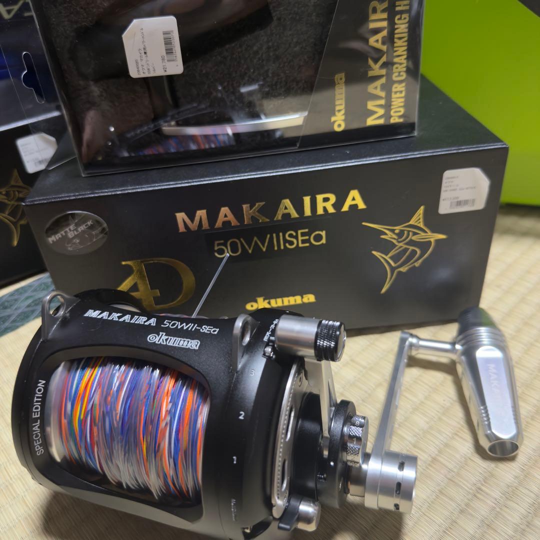 オクマ マカイラ リール MK-50WII Sea パワーハンドル付き