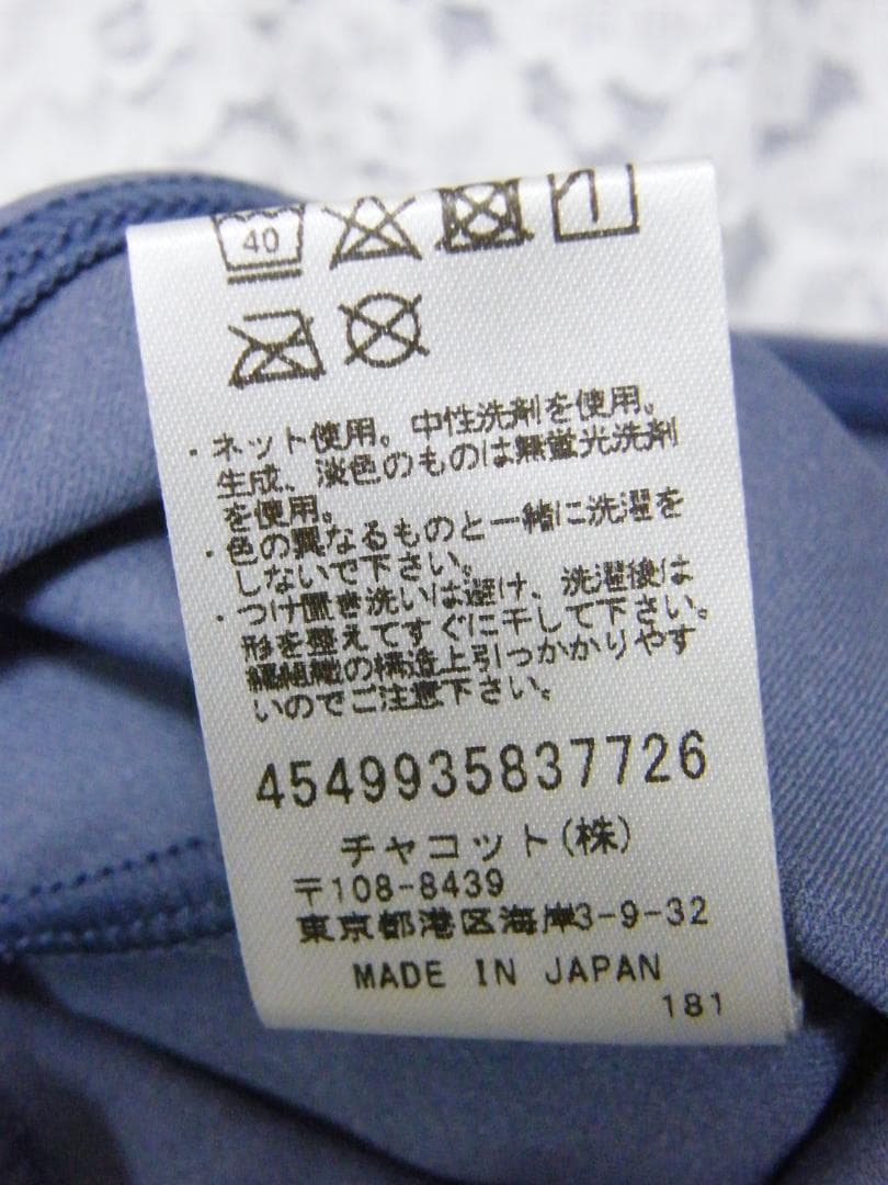 未使用 Chacott BALLET チャコット キャップスリーブレオタード