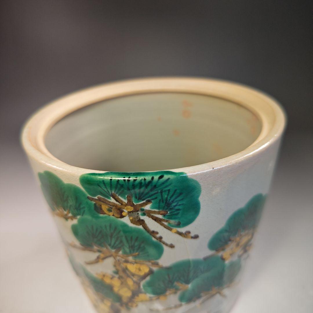 イ770 水指『杣山焼　南口閑粋』『乾山老松　水指　共箱』茶道具