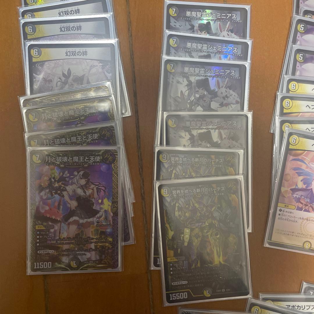 巨大天門、サイフォーゲート金トレジャー　デュエマ引退品