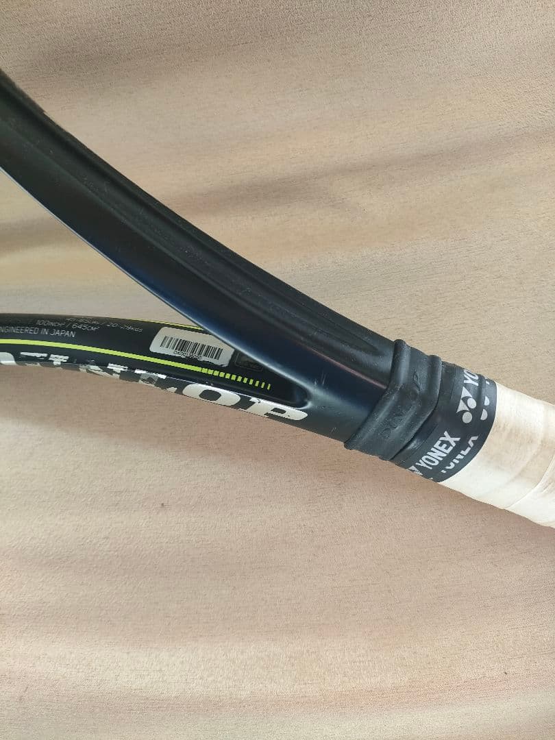 ダンロップSX3002本セット