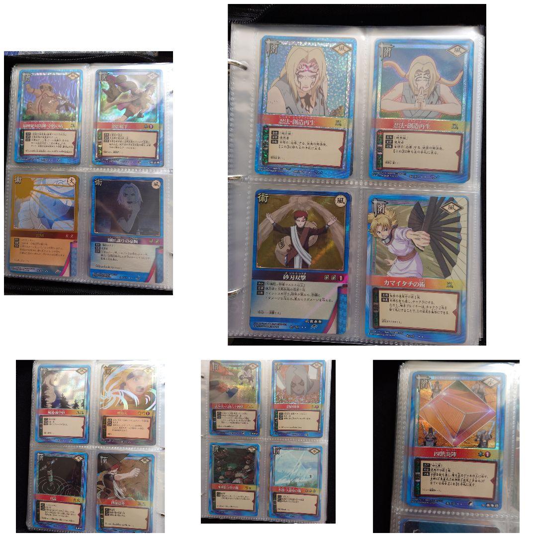 ナルトカード　まとめ売り