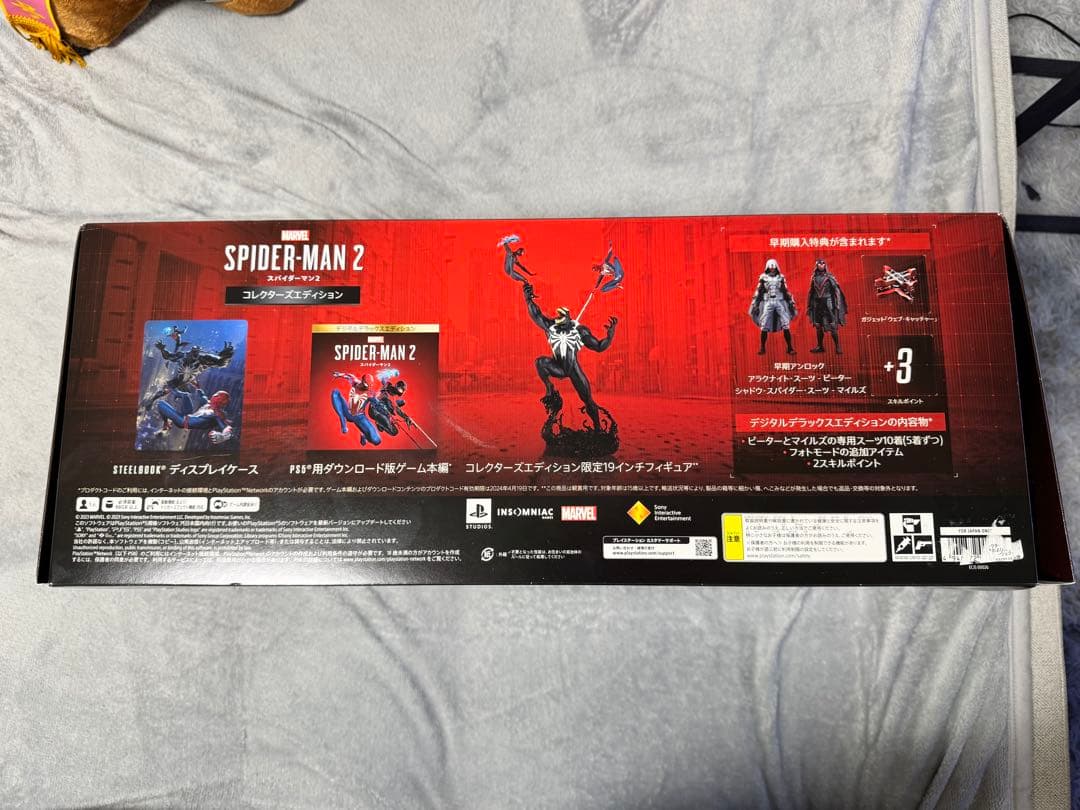 MARVEL スパイダーマン2 コレクターズエディション フィギュアのみ