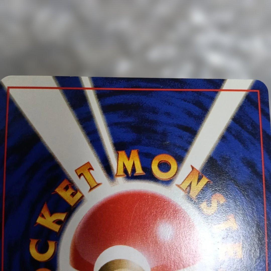 極美品！プロモカ−ド！オムスター_「通信進化キャンペーン！ PROMO 1999