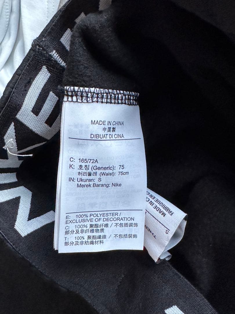 NIKE THERMA-FIT フード付きスウェットセット【美品】