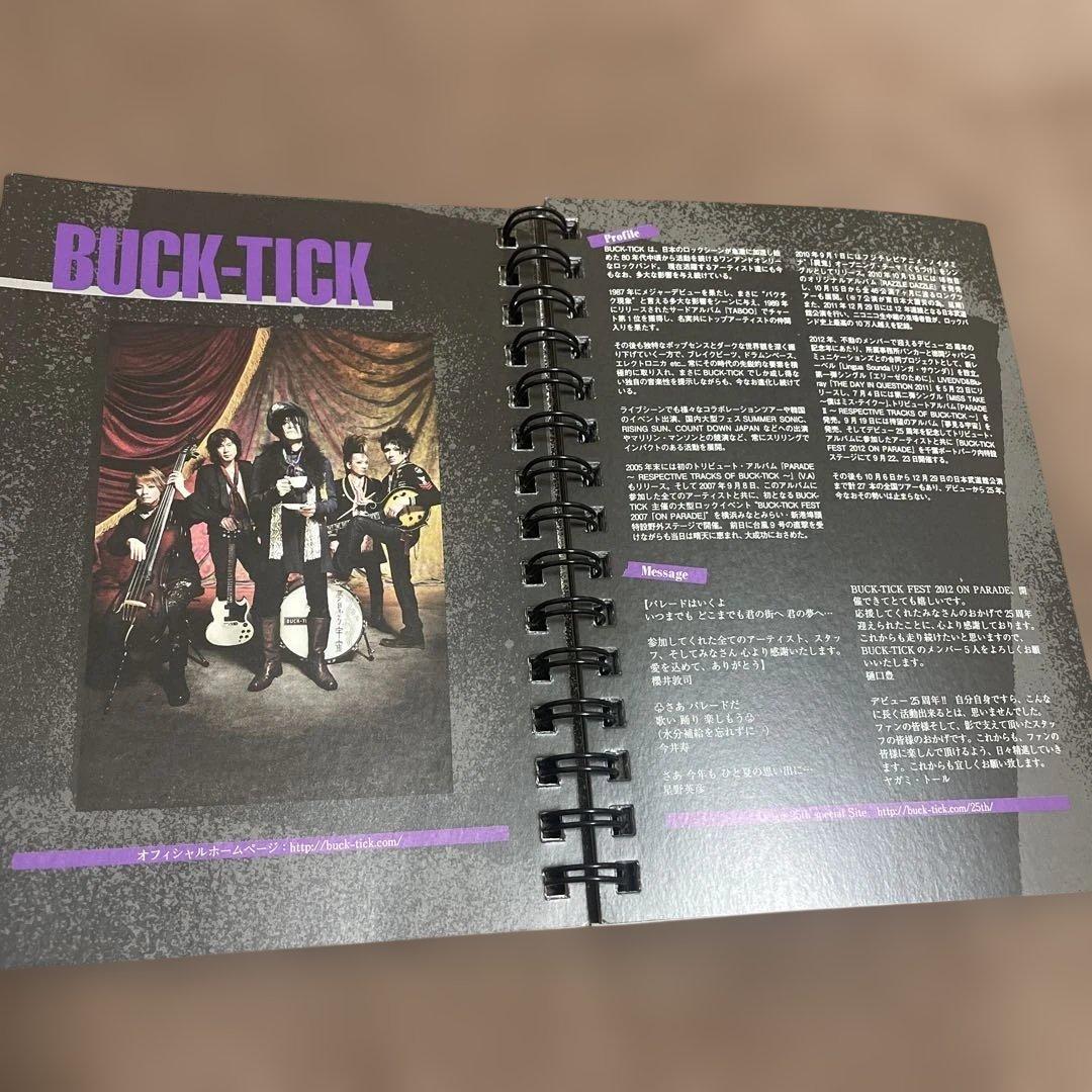 BUCK-TICK FEST2012 ON PARADE パンフレット