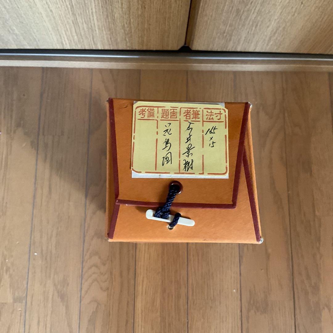 今井景樹　絹本彩色画　花鳥図【　三日月に鴫之図】　茶掛軸　タトウ箱 概良　332