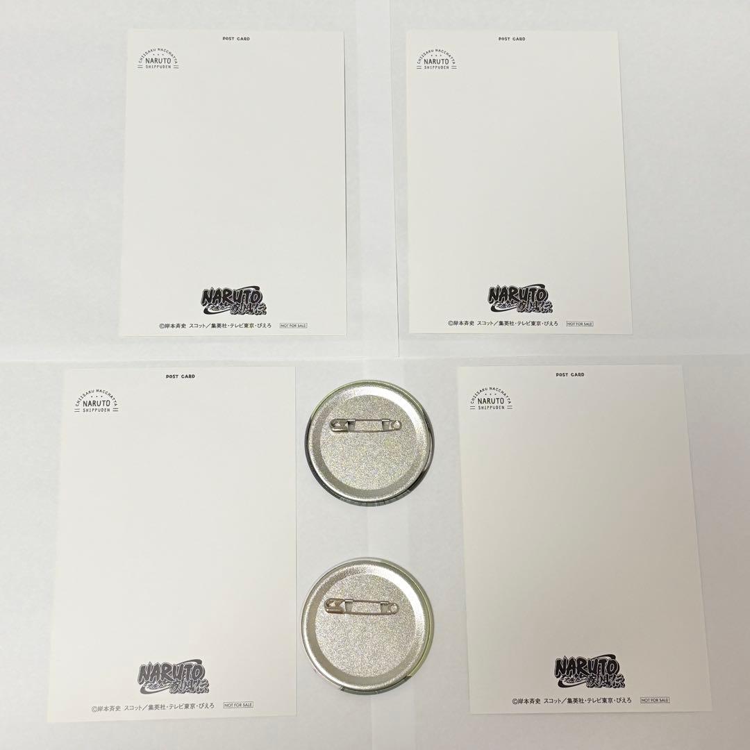 【シカマルセット】 NARUTO 小さくなっちゃった 奈良シカマル シカマル