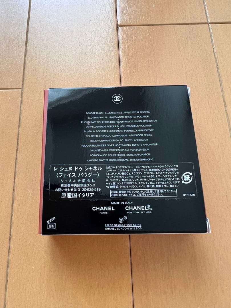 【特別限定品】CHANEL(シャネル)❤︎レシェネドゥシャネル フェイスパウダー