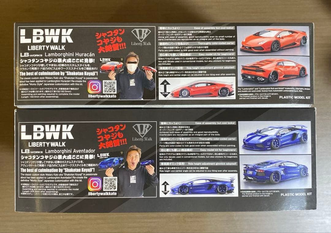 LBワークス ランボルギーニ ウラカン Ver.1/アヴェンタドール Ver.2