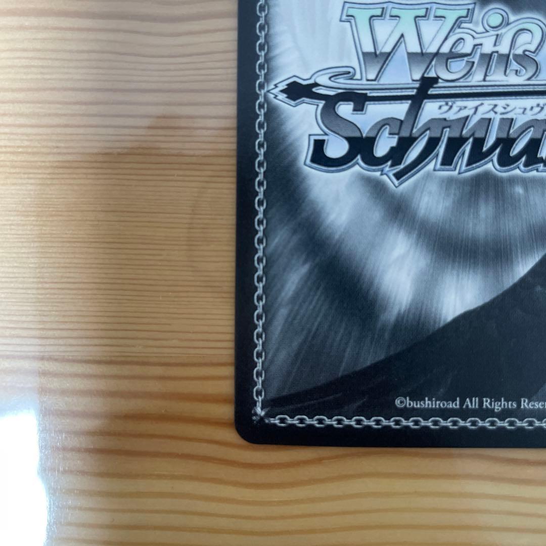 ヴァイスシュヴァルツ あわわわわっ！？花里みのり SSP サイン プロセカ