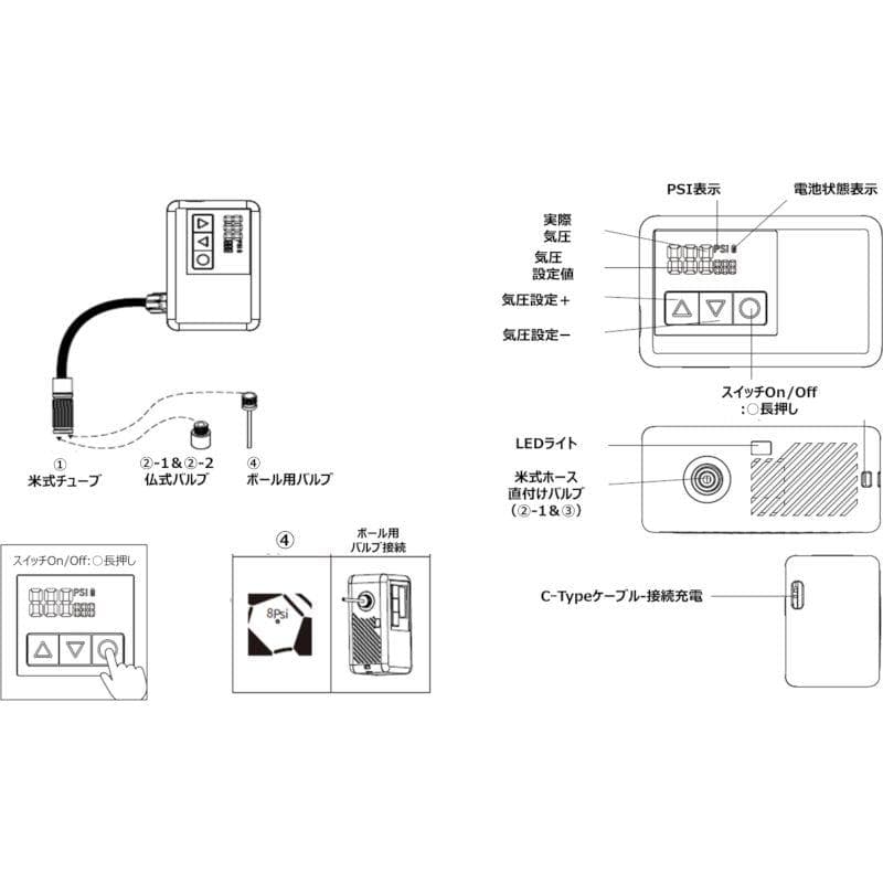 自転車用 携帯充電式電動 超小型 空気入れ ELXEED-BL01 重量108g