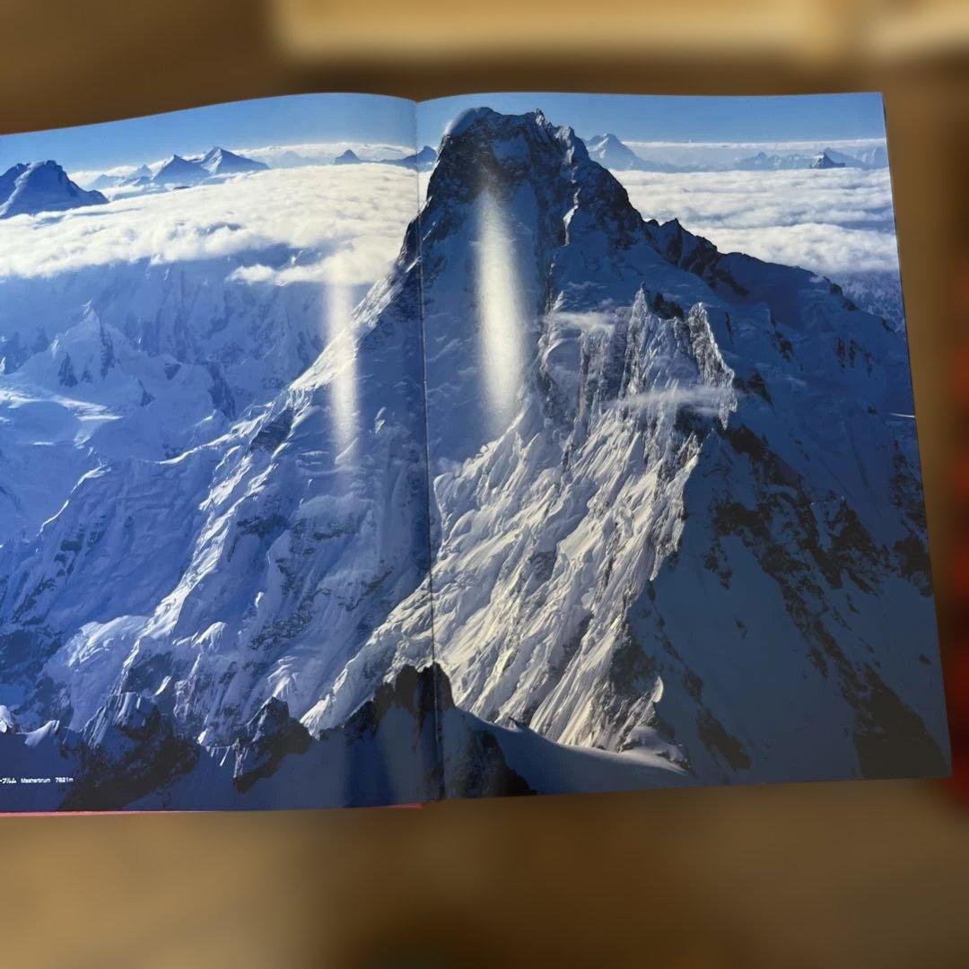 サイン入り_白川議員_世界百名山3冊セット