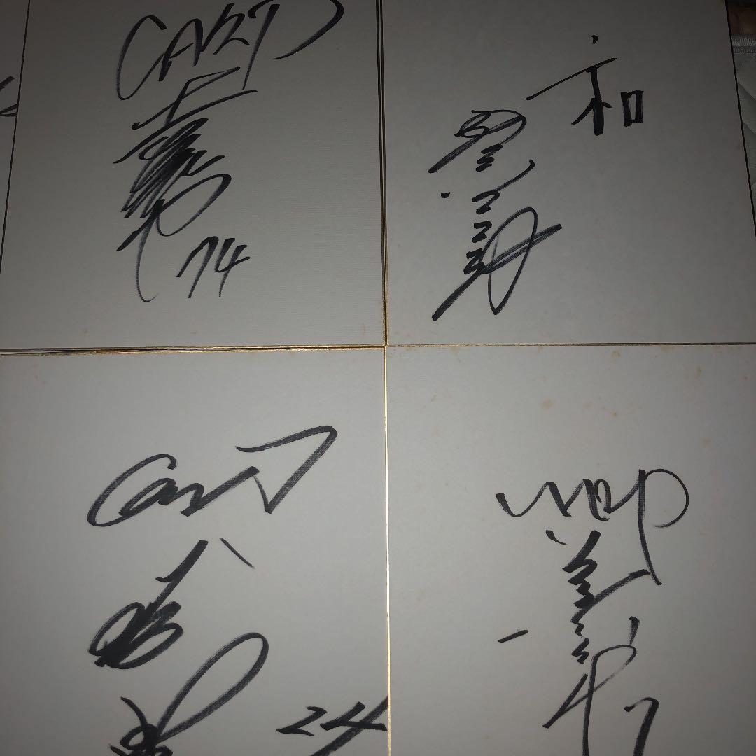 広島東洋カープOB7名直筆サイン【激安価格】