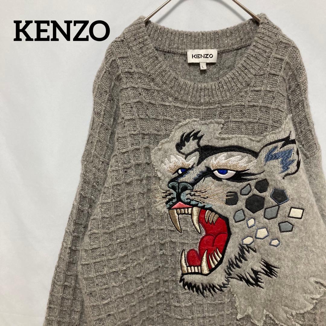 【美品】KENZO タイガー　刺繍　良サイズ　状態良好　入手困難　希少