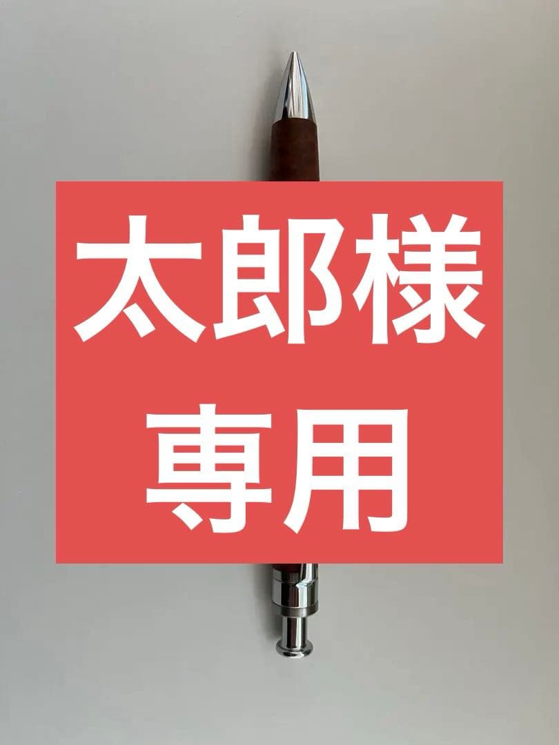 工房　楔　花梨　こぶ杢シャープペンシル0.5mm