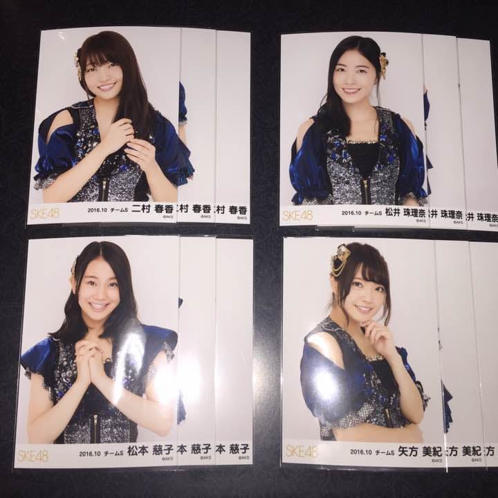 SKE48 2016 10月 生写真 チームS 3種コンプ 重ねた足跡公演衣装