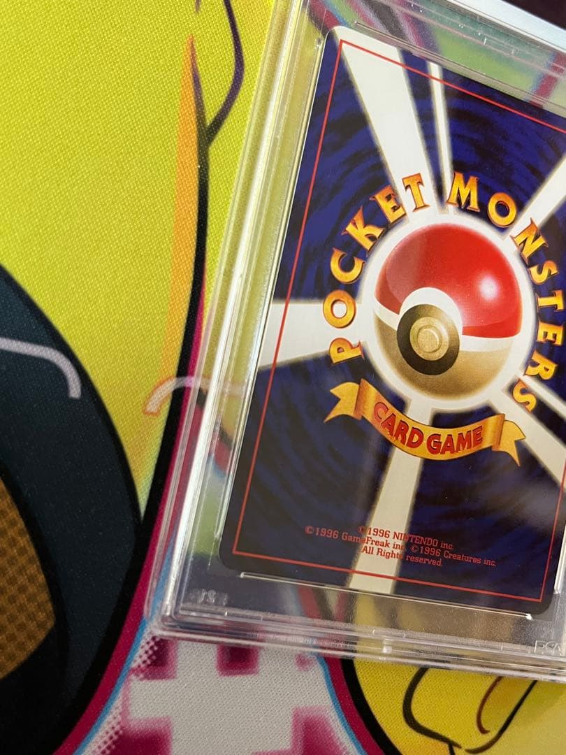 週末大特価【旧裏】ラプラス　PSA9 渦巻ホロ　希少　激レア