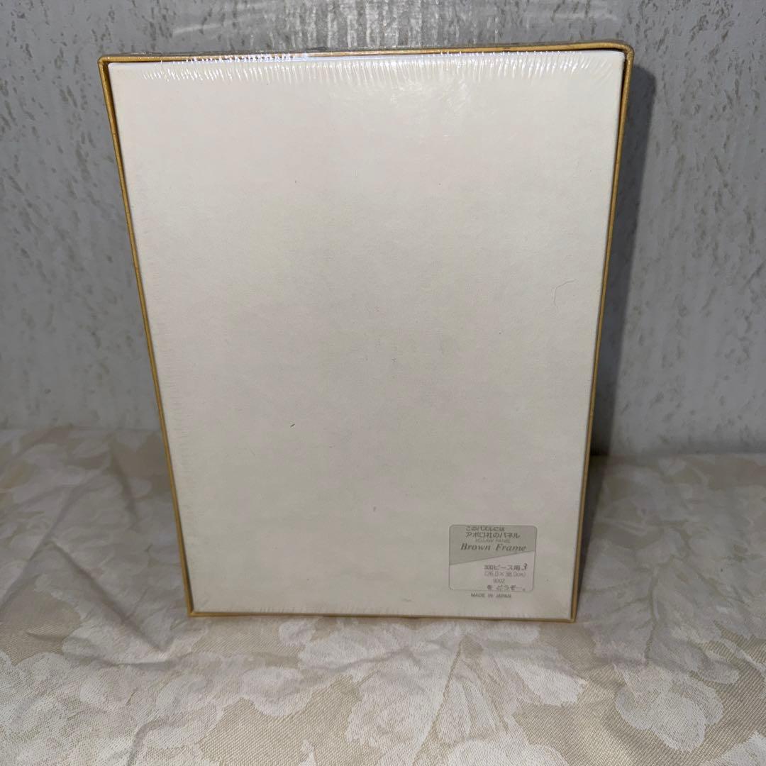 【新品未開封】アポロ社　スヌーピー ジクゾーパズル　300 ピース