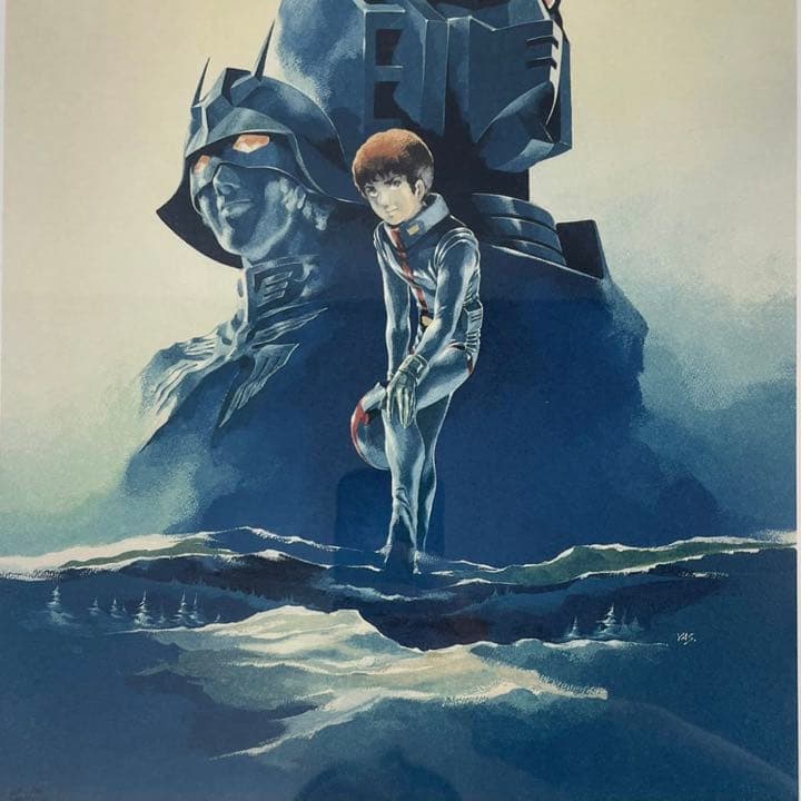 ★1017 安彦良和 直筆サイン入 リトグラフ「機動戦士ガンダム」  複製原画