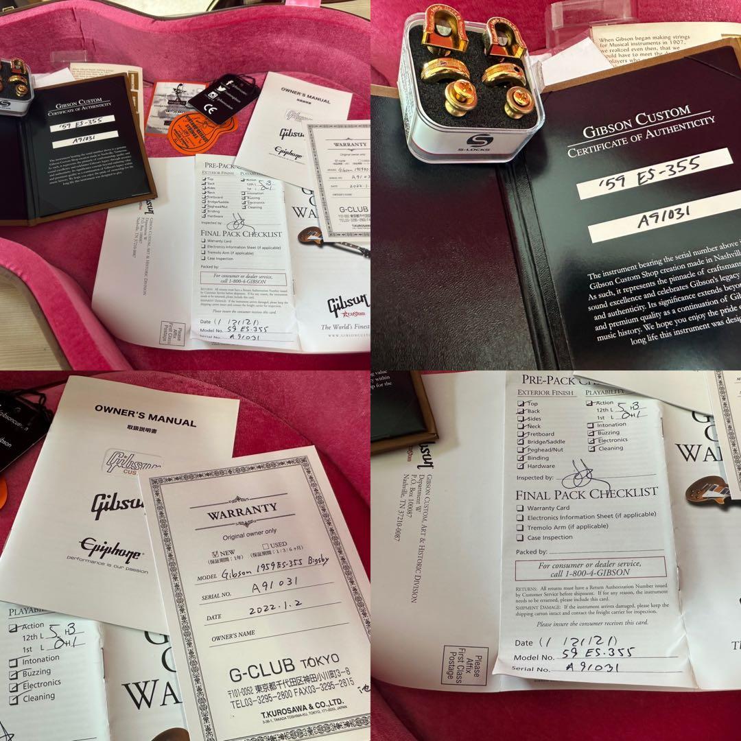 Gibson CustomShop ES-355 Bigsby ハードケース付き