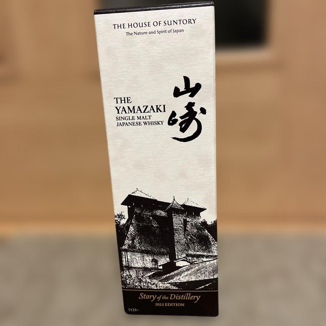 サントリー山崎700ml