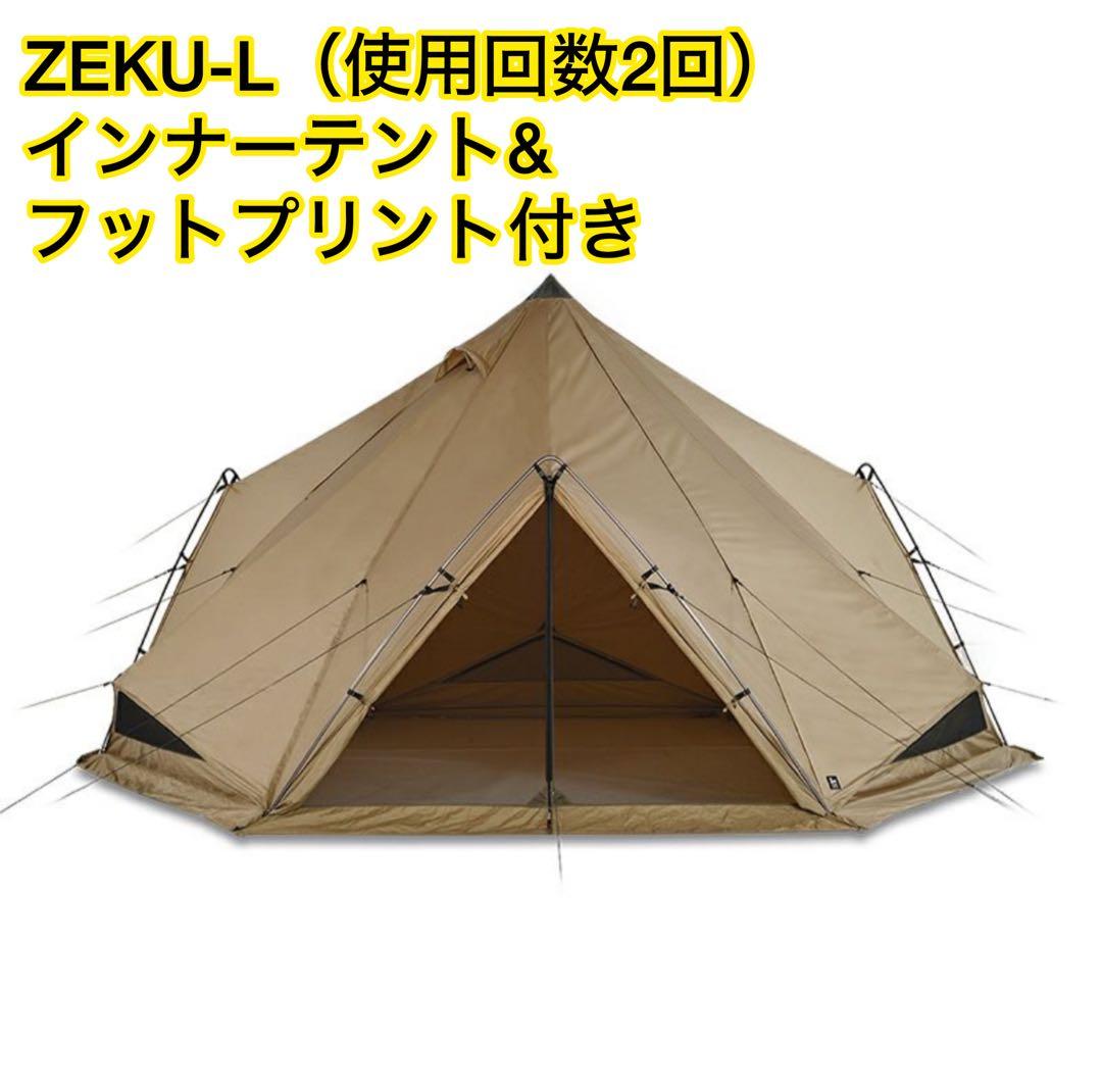 ZANEARTS ZEKU-L インナーテント&フットプリント付