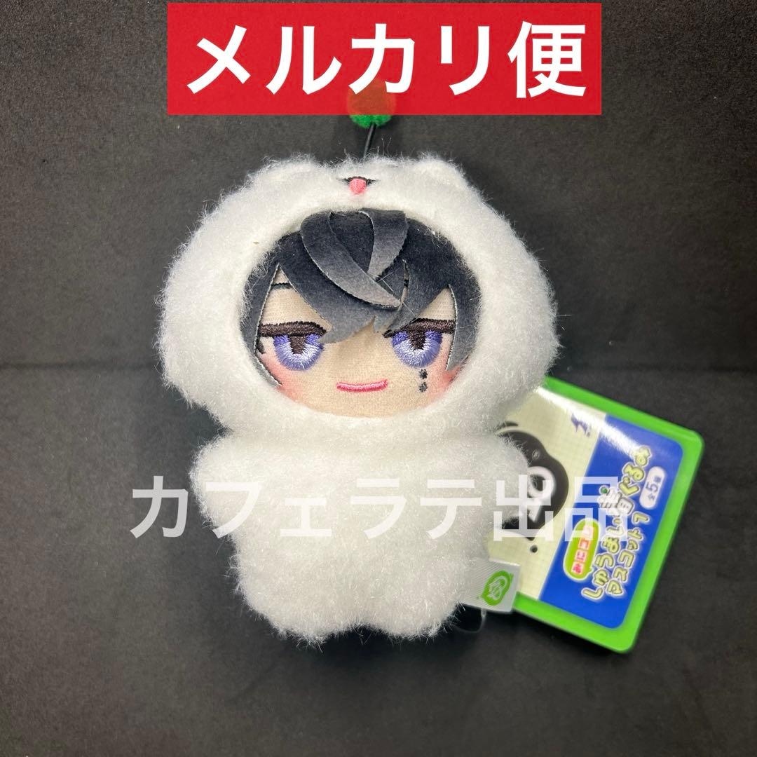 18TRIP エイトリ みにコレ！しゅうまい着ぐるみマスコット 叢雲添 ③