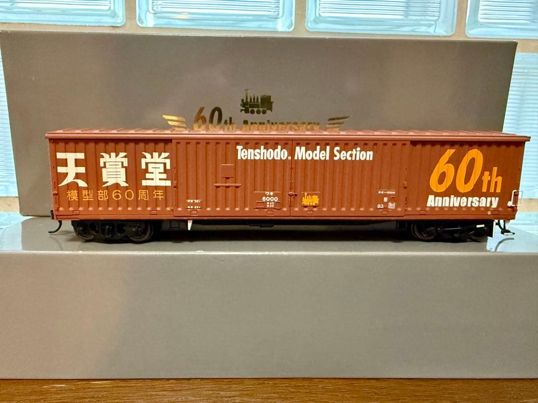 【HOゲージ】Tenshodo 60周年記念貨車　ワキ6000