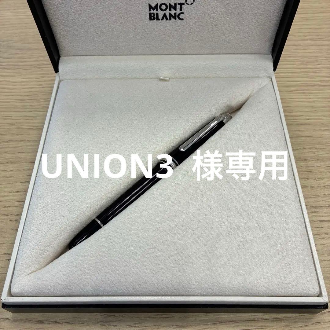 【美品】モンブラン　万年筆　ダイヤモンド　14K