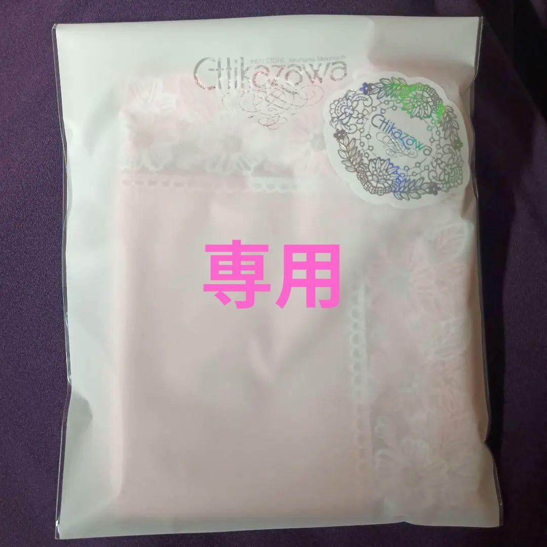 専用　　6枚　近沢　ラッピング　タオルハンカチ　桜便り　近澤　chikazawa