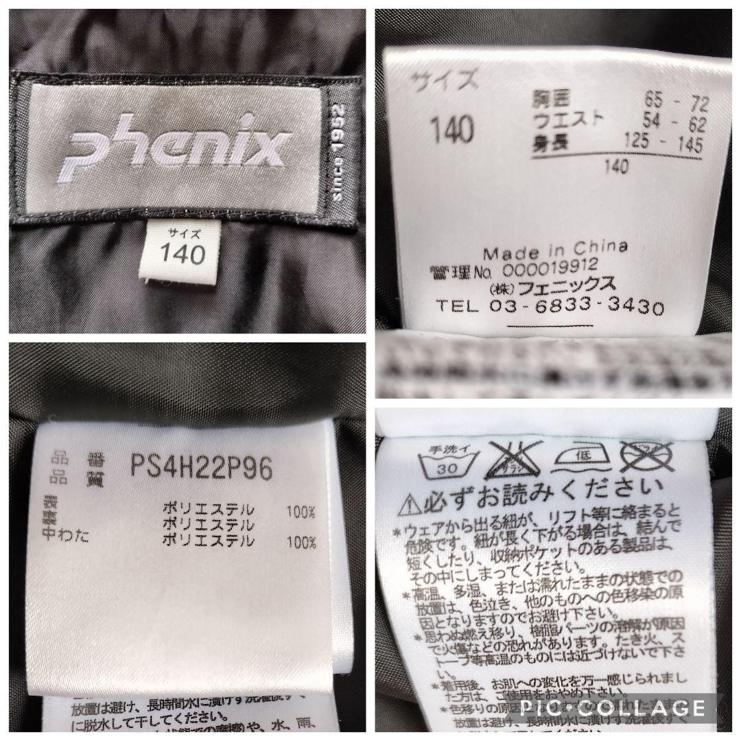 【極美品】Phenix スキーウェア 140 ガールズ♡カモフラ×ピンク 上下