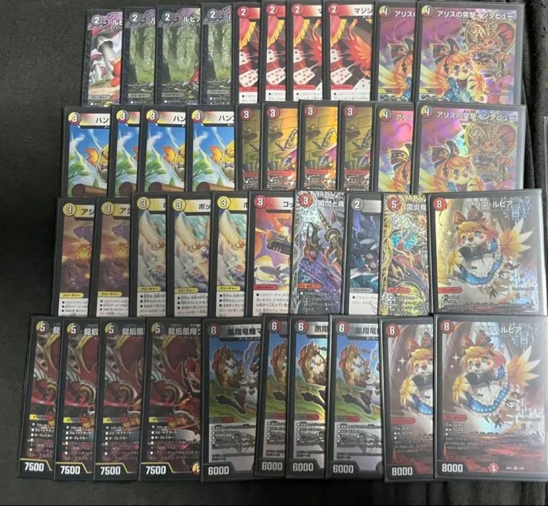 デイガファイヤーバード