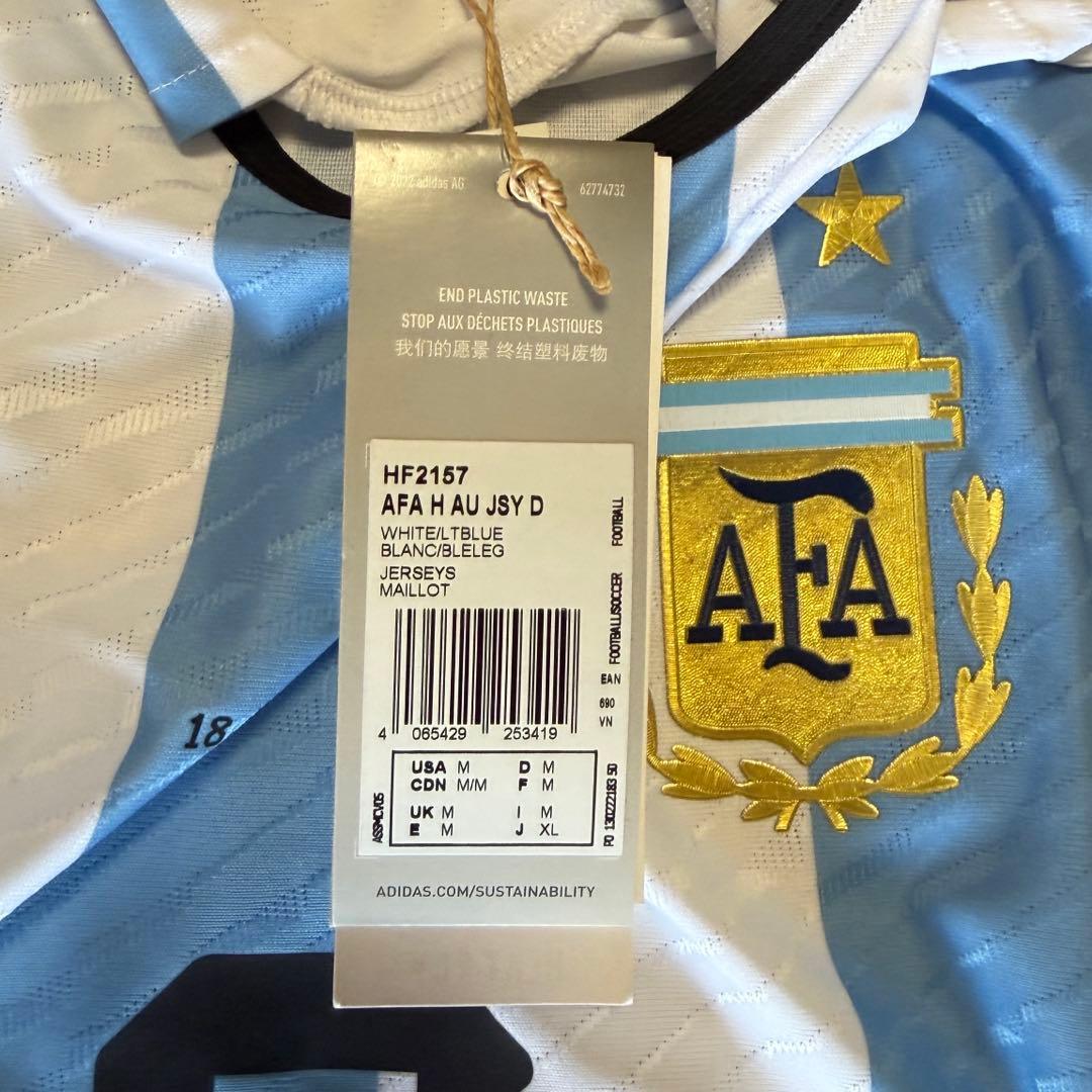 アルゼンチン代表 2022 メッシ オーセンティック ユニフォーム