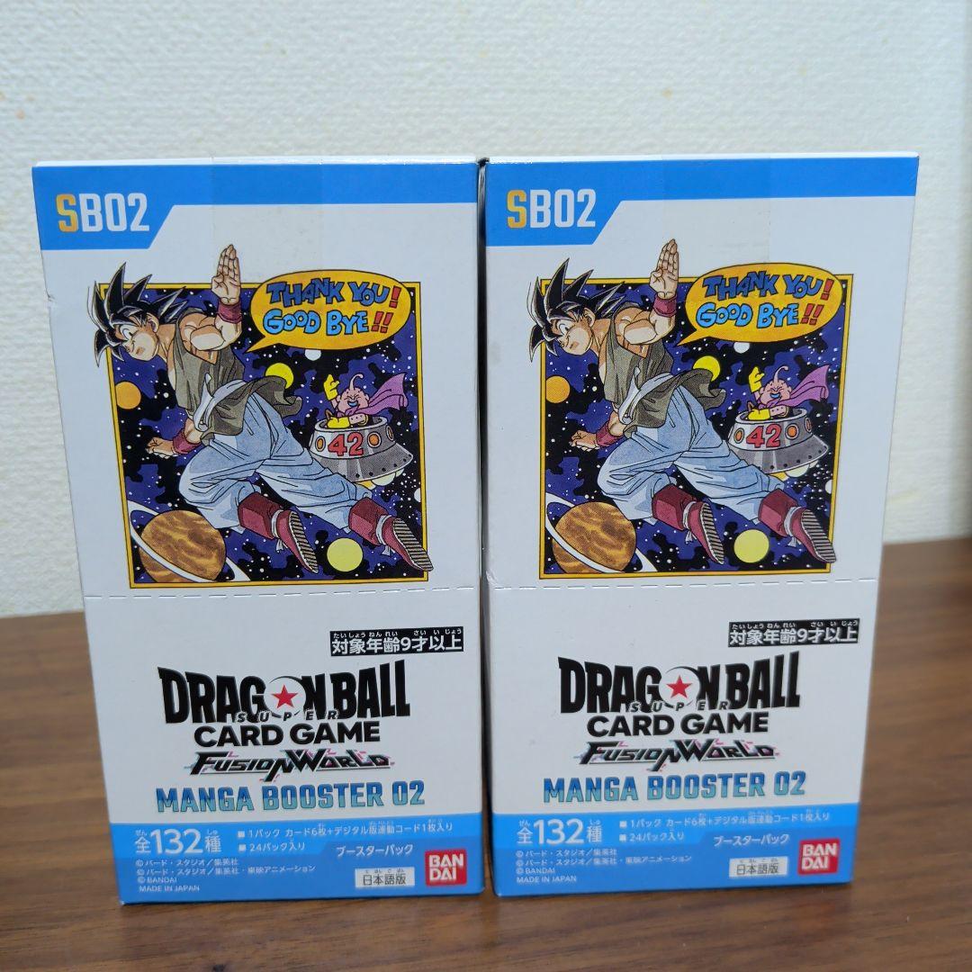 MANGA BOOSTER 02 box 新品未開封品 テープ付き