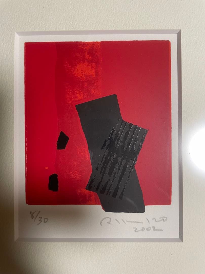 【処分特価】深尾力三/2002年/COMPOSITION/シルクスクリーン/希少